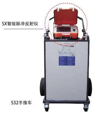 赛巴S32手推车式电力电缆故障定位系统